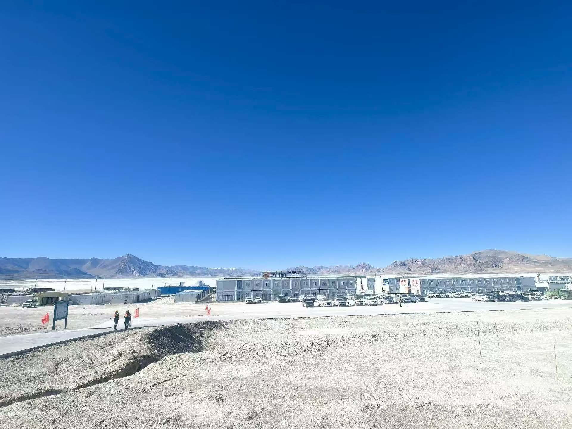 西藏阿里拉果资源一期碳酸锂气碎除磁改造项目，电磁除磁机调试顺利完成！